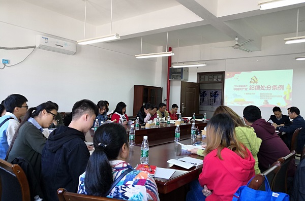 开展专题学习会.jpg