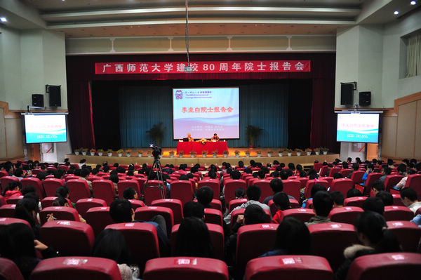 报告会现场