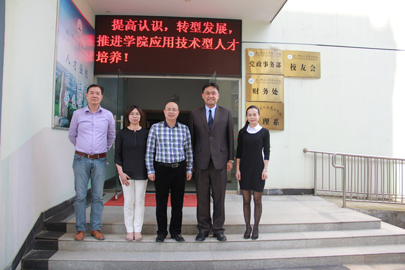 双方合影（左三为漓江学院蔡昌卓院长，右二为台湾东南科技大学董益吾副校长）
