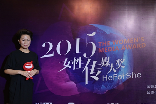 刘瑞琳在领奖现场