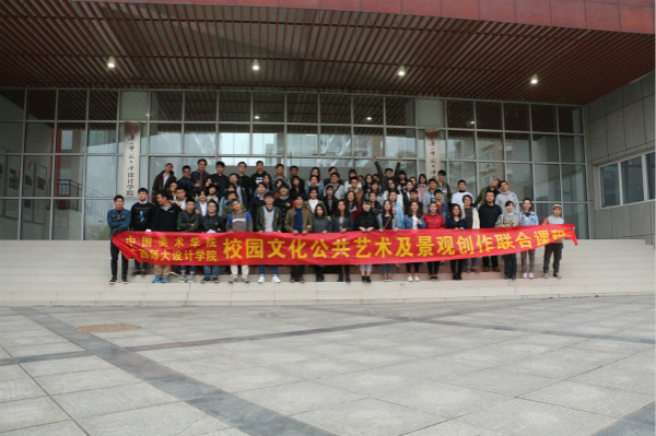两校师生合影_meitu_2.jpg