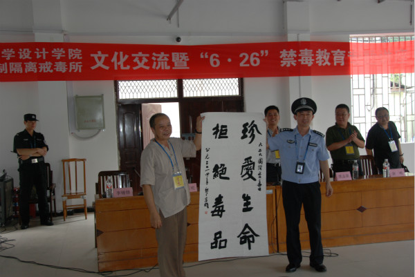 黎东明教授现场题字