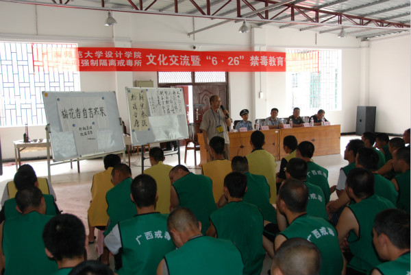 黎东明教授作书法文化交流