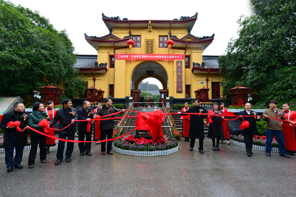 揭牌仪式现场（大学生通讯社 李显杨 摄）