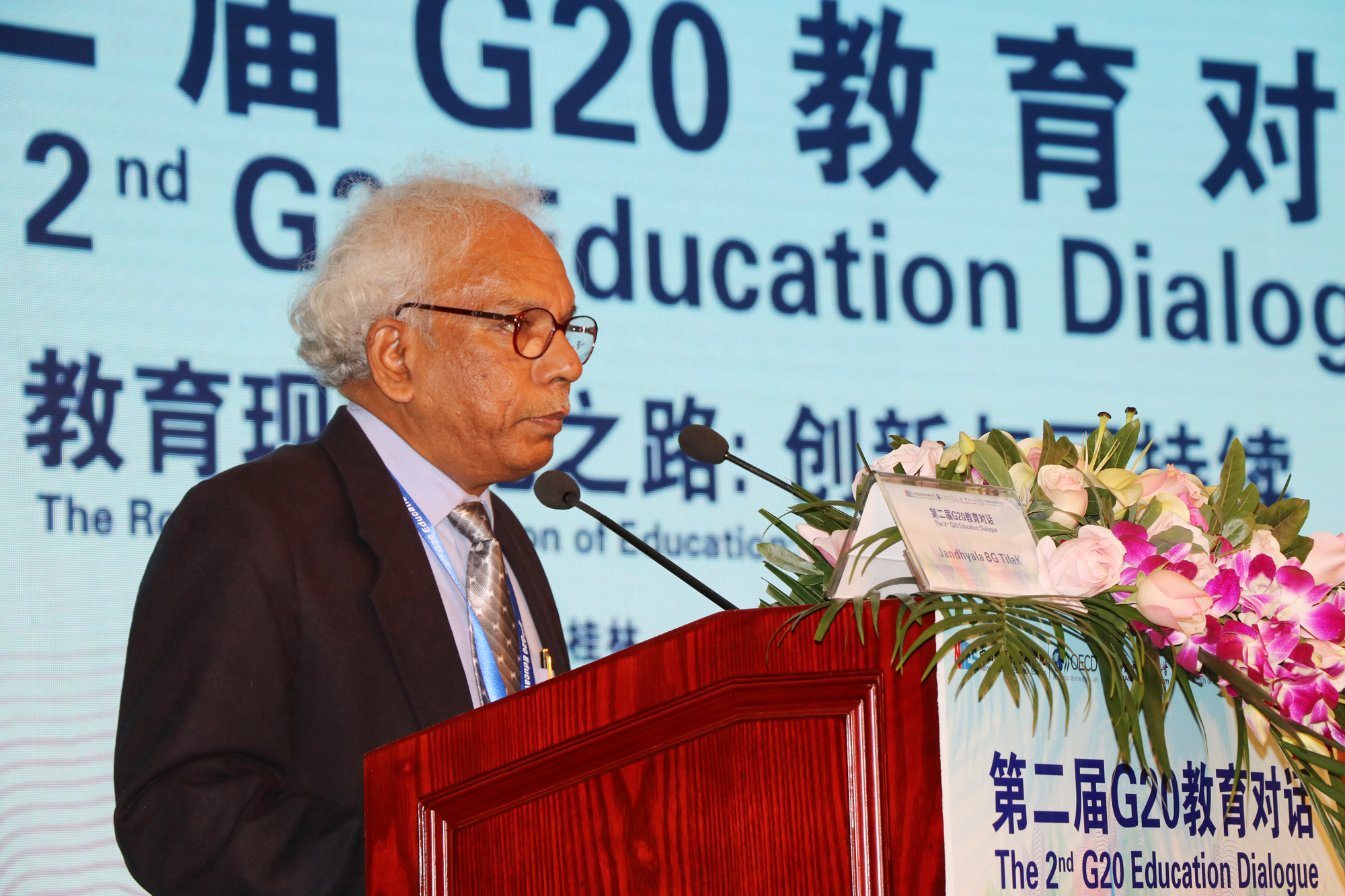 印度社会发展委员会杰出教授 Jandhyala BG TilaK9.jpg