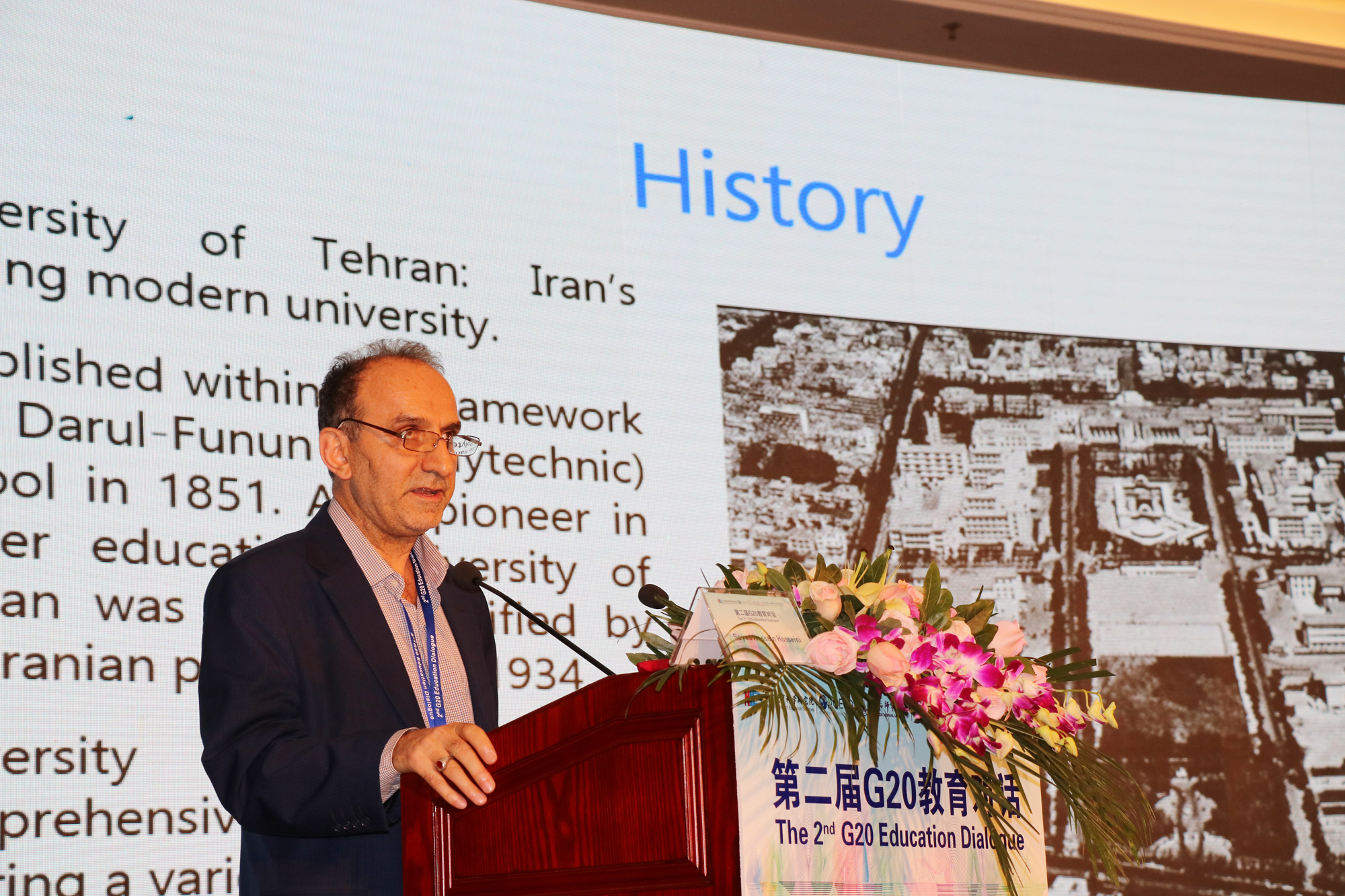伊朗德黑兰大学副校长 Seyed Hossein Hosseini教育战略与伊朗德黑兰大学的创新9.jpg