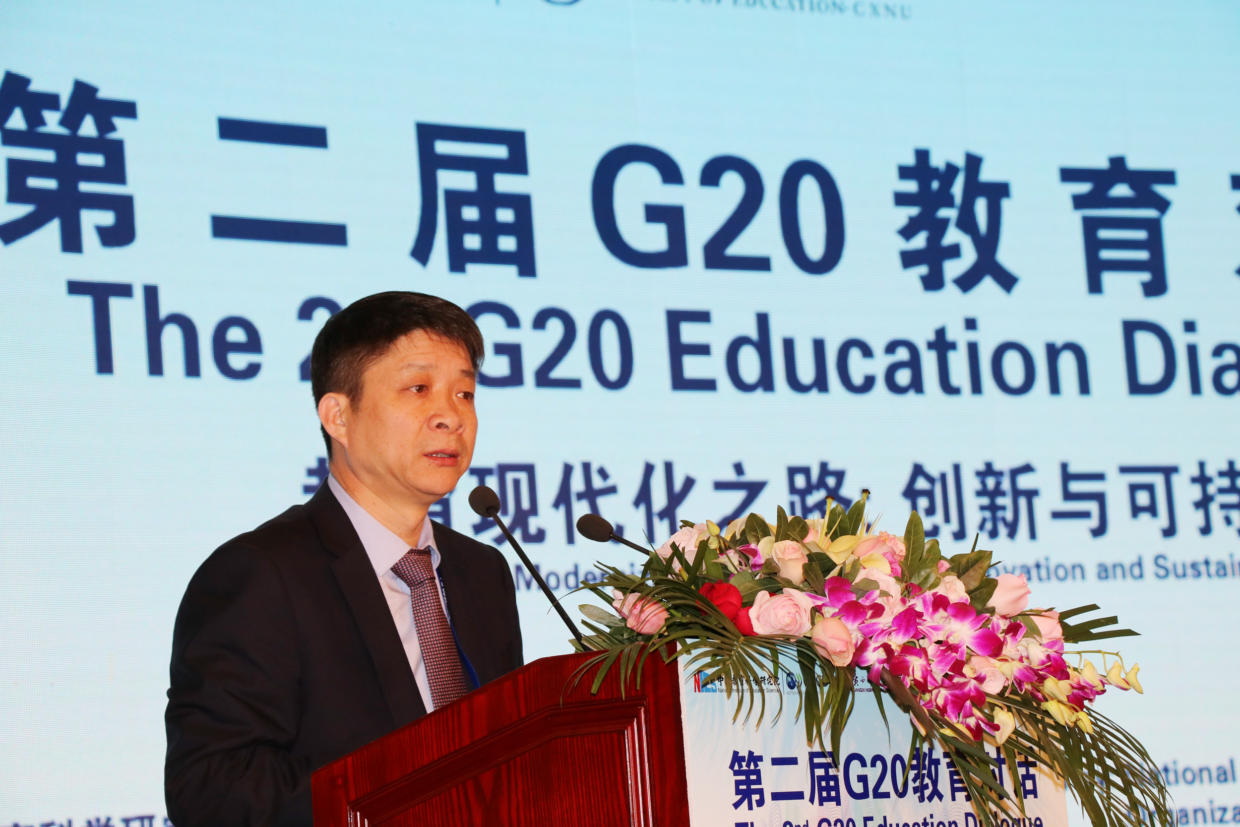 广西师范大学副校长、国家督学、长江学者孙杰远致辞9.jpg