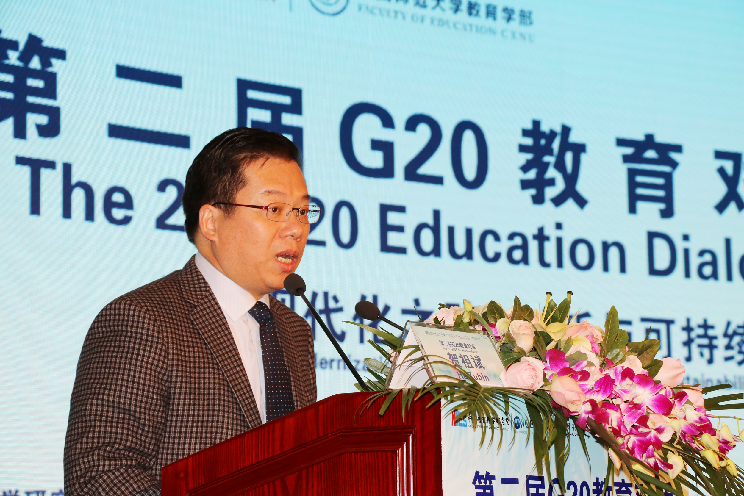 广西师范大学校长贺祖斌教授致辞9.jpg