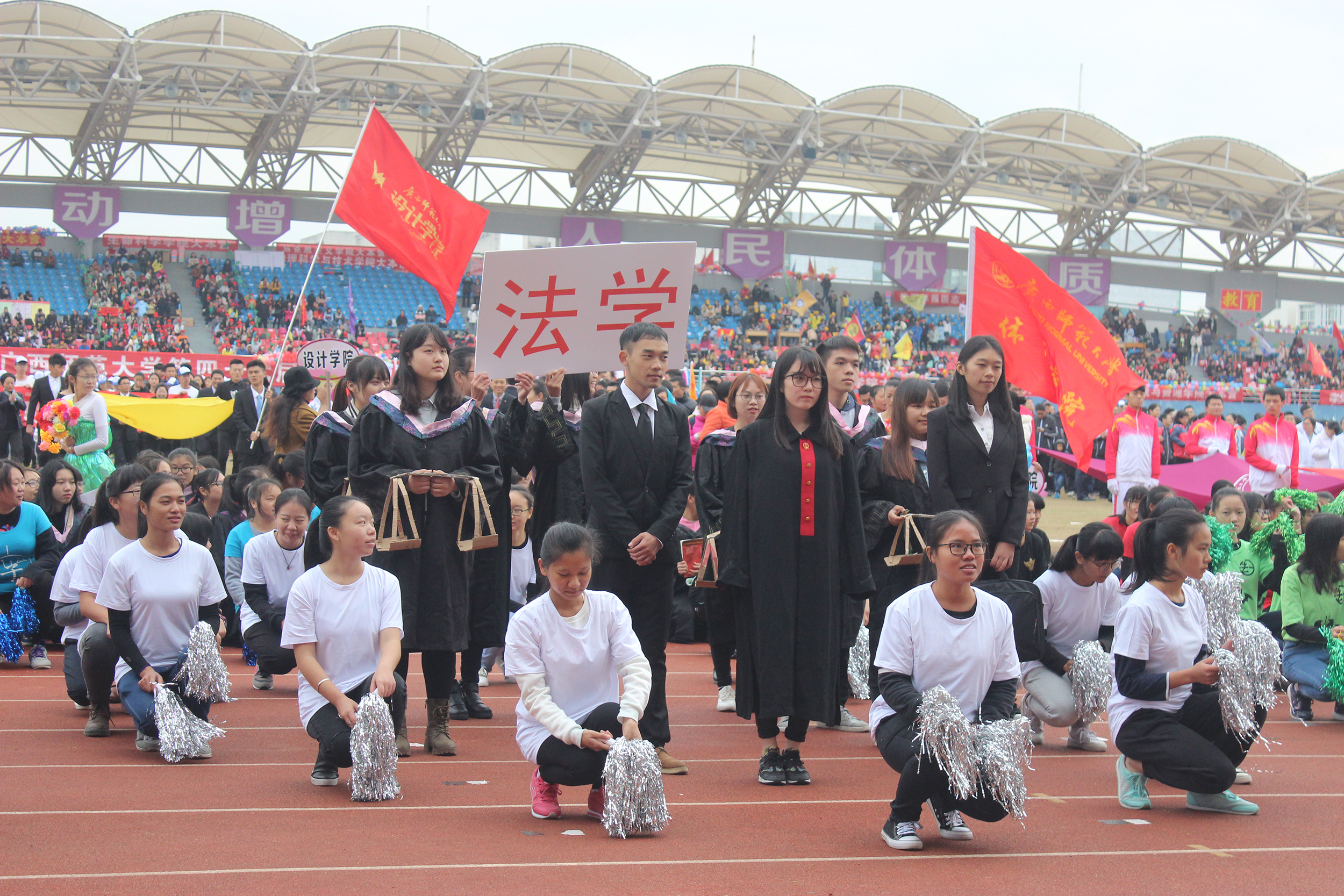 10法学院 政治与公共管理学院１.jpg
