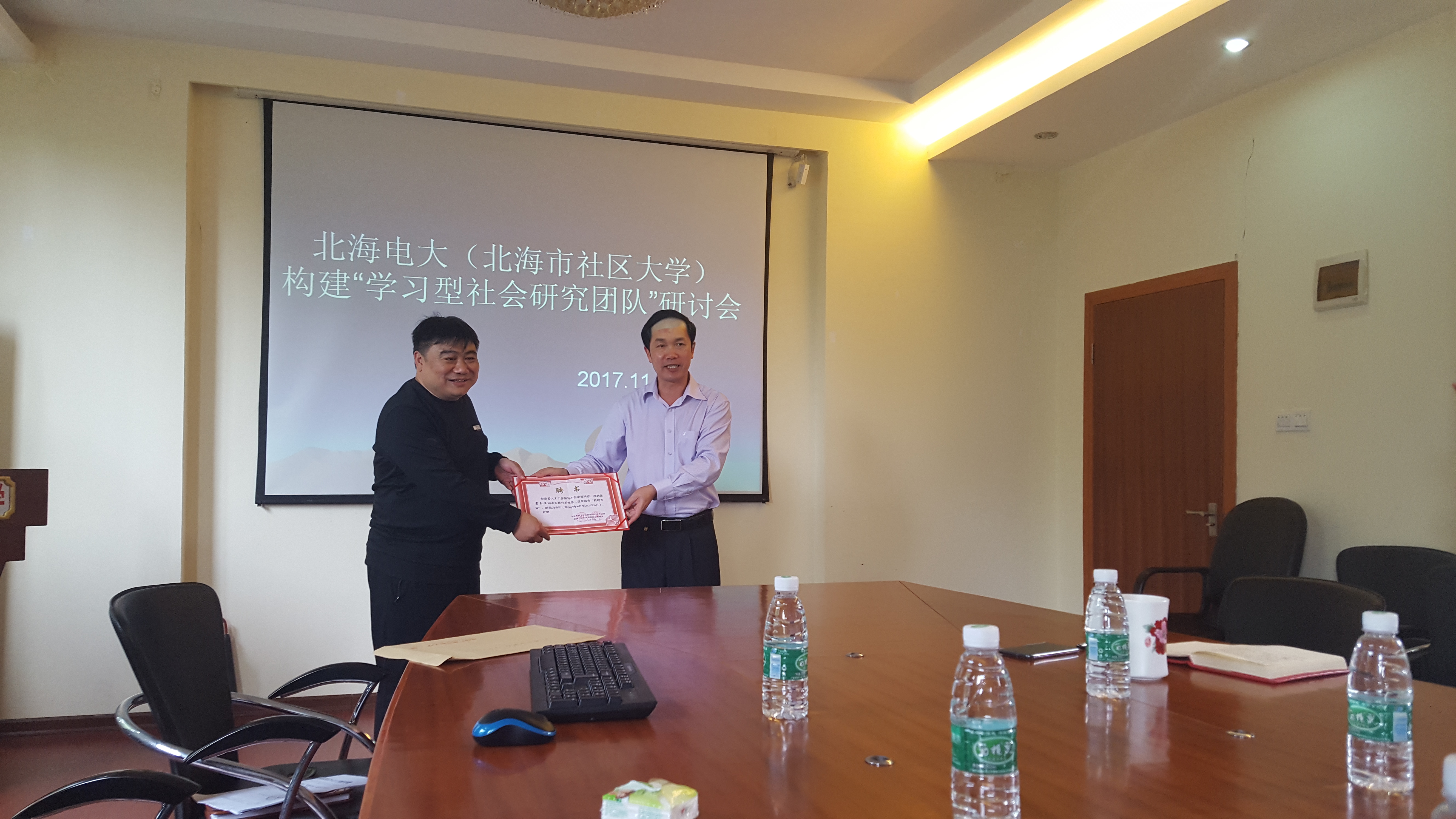 北海市电大校长卢达武受北海市政府委托为霍玉文研究员颁发聘书.jpg 北海市电大校长卢达武受北海市政府委托为霍玉文研究员颁发聘书.jpg