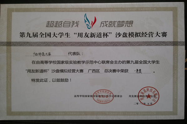 第九届全国大                    </div></div> </div>
        </div></div>
      </div>
      
      
      
      <div class=