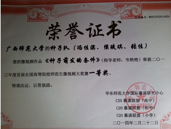 荣誉文凭哥要搞