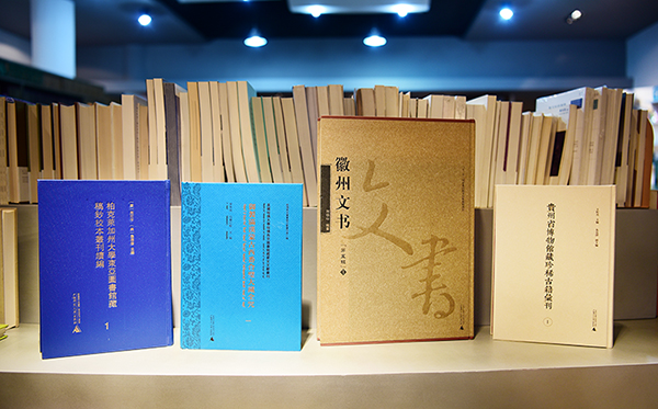 获奖图书：《美国哈佛大学哈佛燕京图书馆藏蒙文文献汇刊》《柏克莱加州大学东亚图书馆藏稿钞校本丛刊续编》《贵州省博物馆藏珍稀古籍汇刊》《徽州文书》（第五辑）.jpg